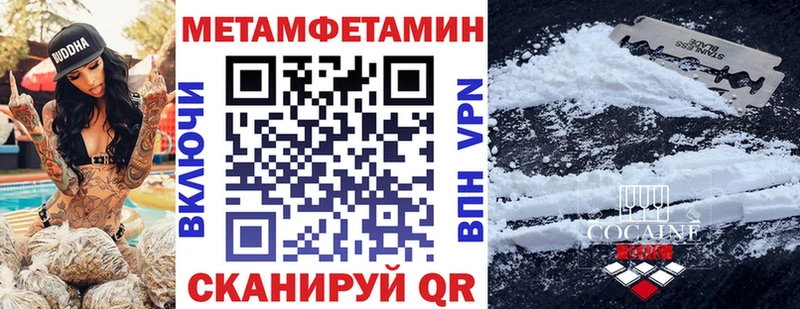 АМФ 97% купить закладку Бакал