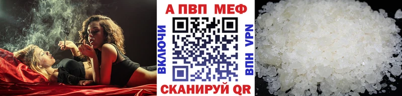 shop формула  Бакал  Alpha PVP Crystall 