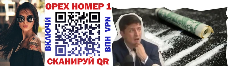 купить наркоту  Бакал  гидра ссылки  Кокаин Перу 