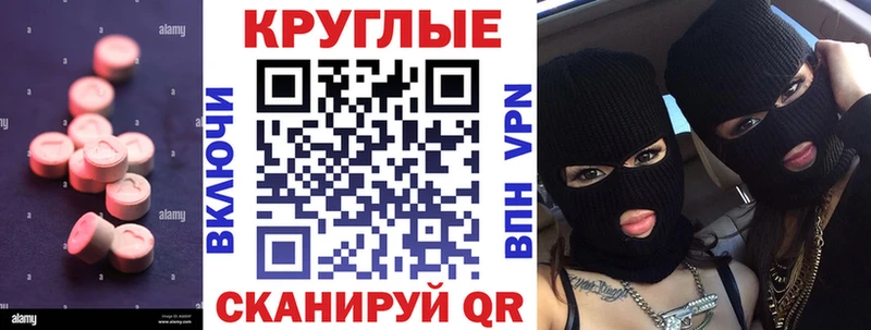 ЭКСТАЗИ диски купить наркотики сайты hydra зеркало Бакал
