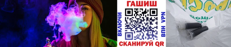 MEGA ссылки  Бакал  ГАШ индика сатива 