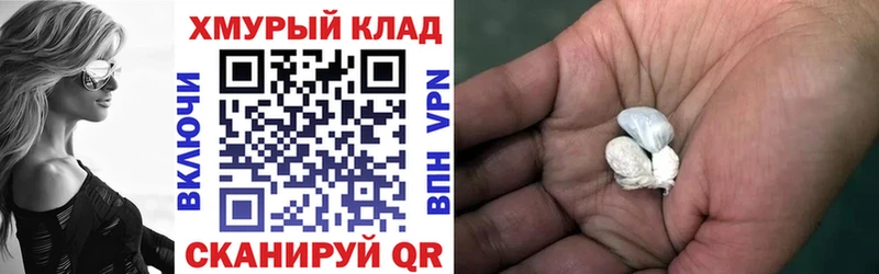 Героин Афган Бакал