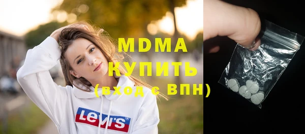 кокаин VHQ Алексеевка