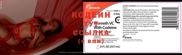 кокаин VHQ Алексеевка