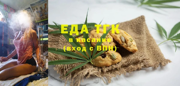 ГАЛЛЮЦИНОГЕННЫЕ ГРИБЫ Алзамай