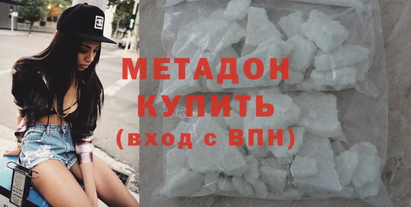 меф Абдулино