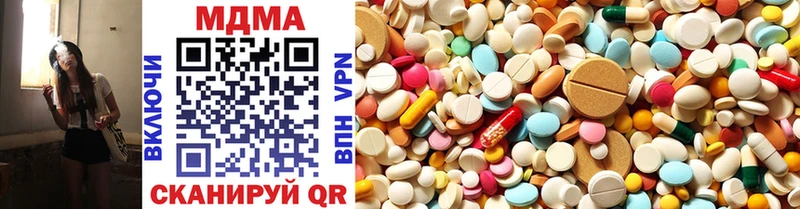 где купить Бакал MDMA молли