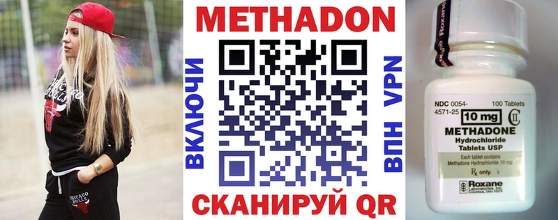 купить наркоту  Бакал  Метадон VHQ 