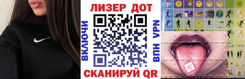 Марки N-bome 1,8мг  Бакал 